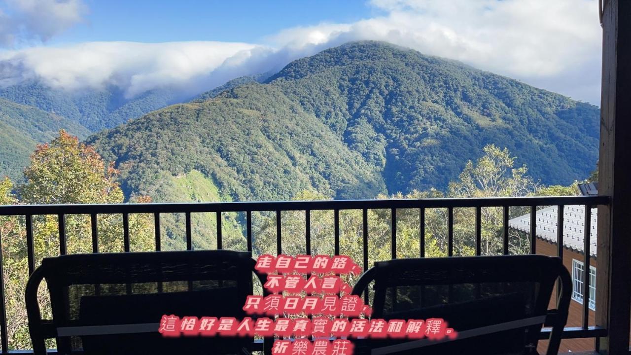 Lala Mountain Homestay‧Cile Farm Hualing Eksteriør billede