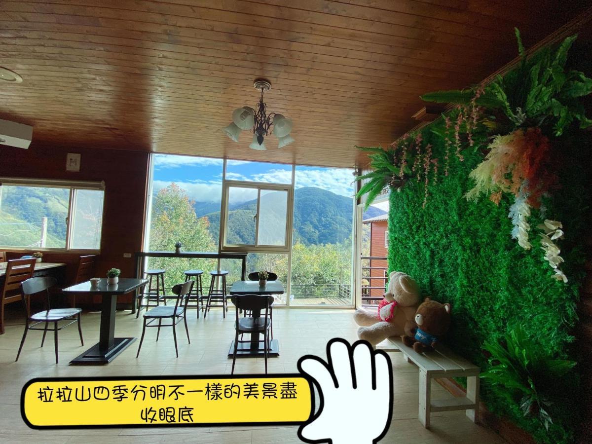 Lala Mountain Homestay‧Cile Farm Hualing Eksteriør billede