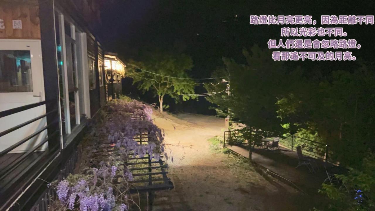 Lala Mountain Homestay‧Cile Farm Hualing Eksteriør billede