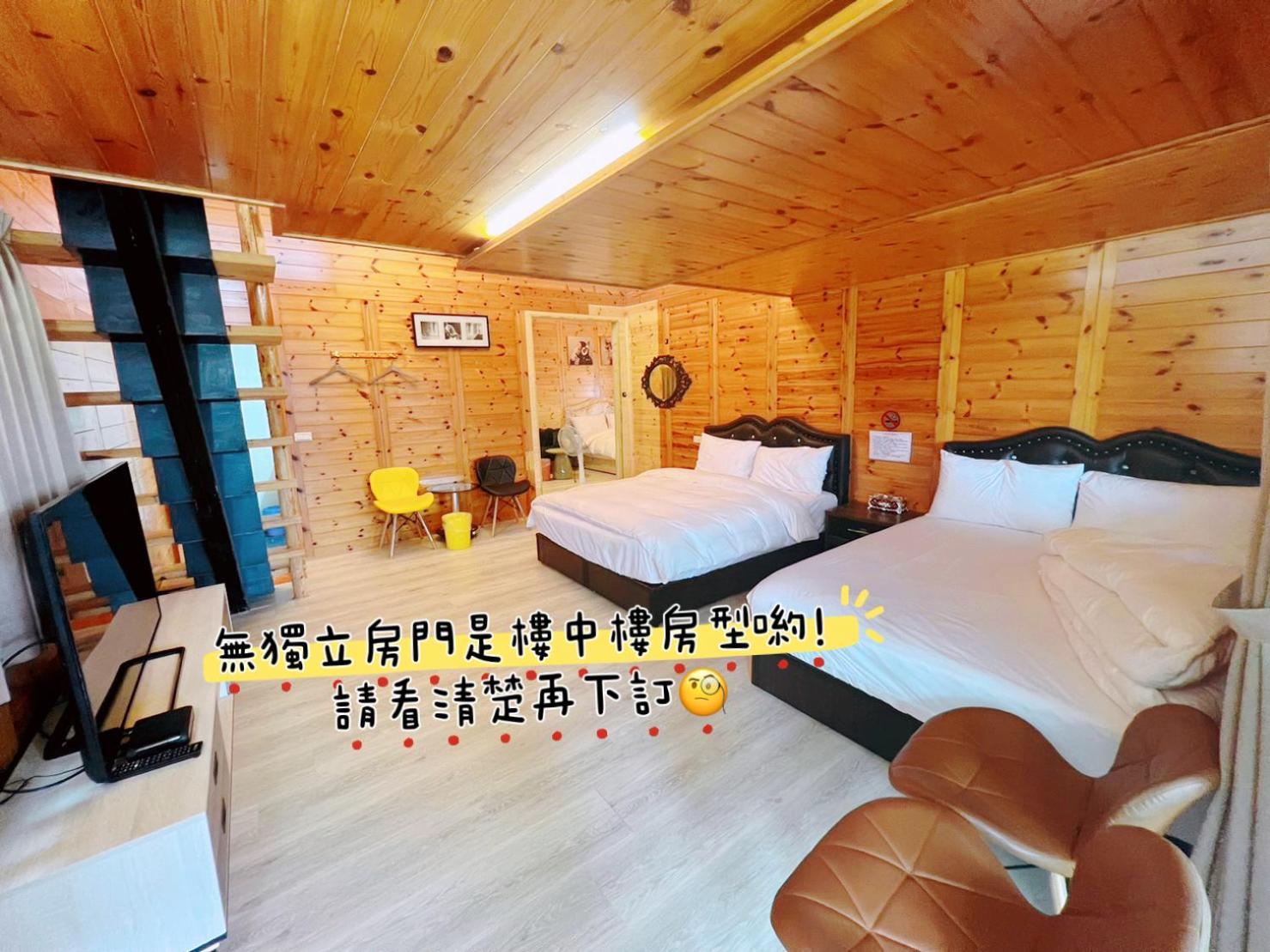 Lala Mountain Homestay‧Cile Farm Hualing Eksteriør billede